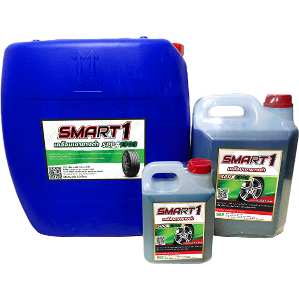 เคลือบเงายางดำ (ES)  -อิมัลชั่น SPP1303